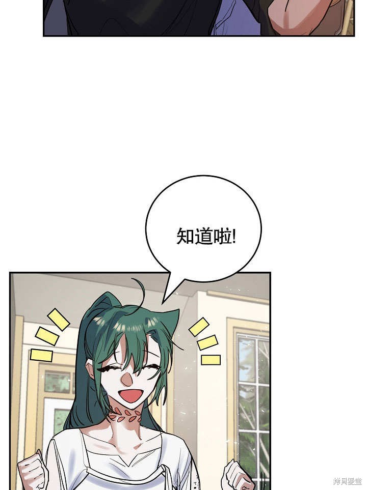 第11话30