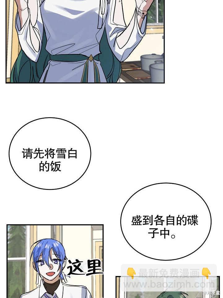 第11话31