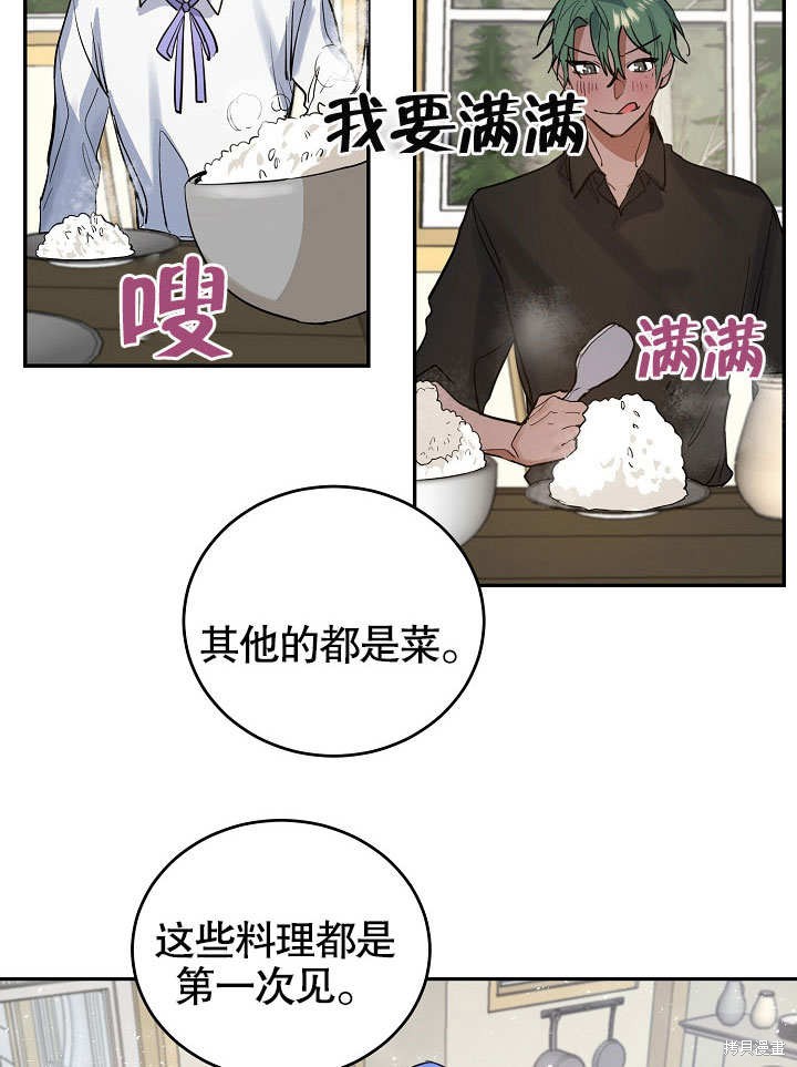第11话32