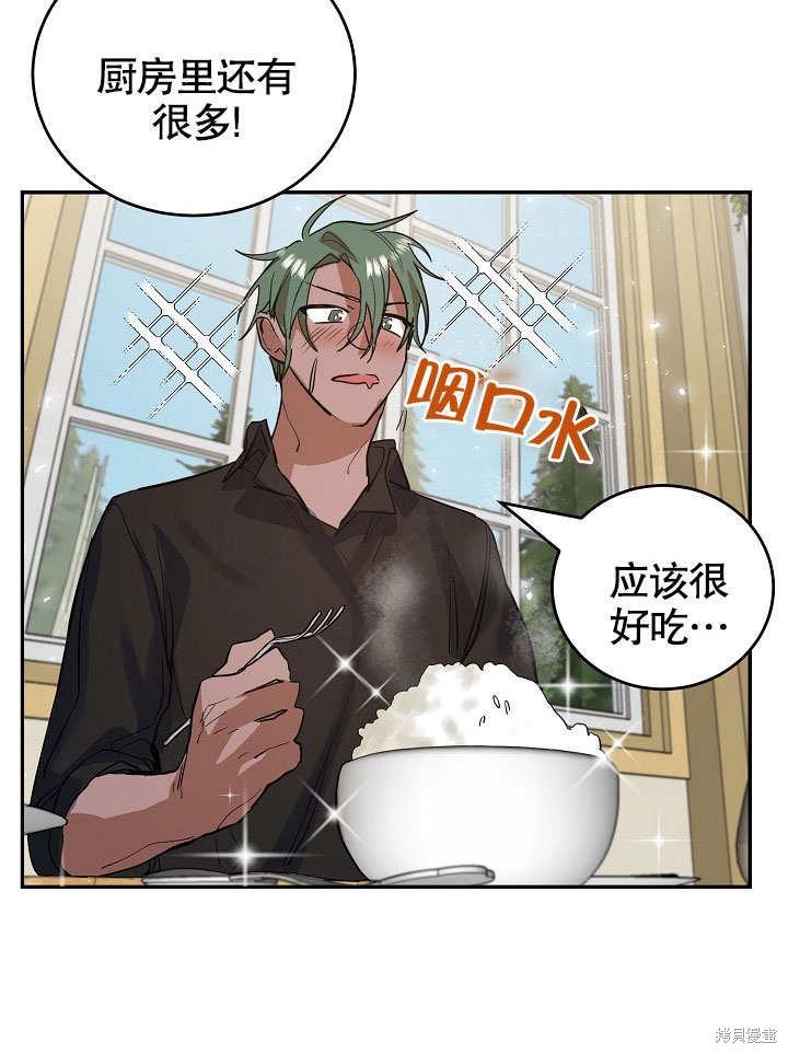 第11话34