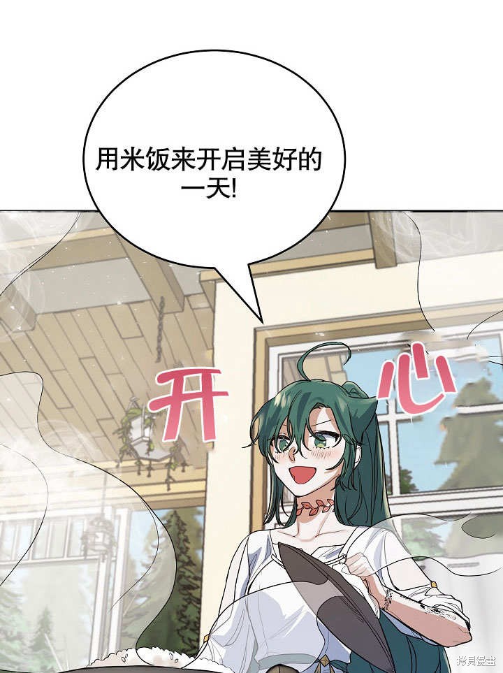 第11话4