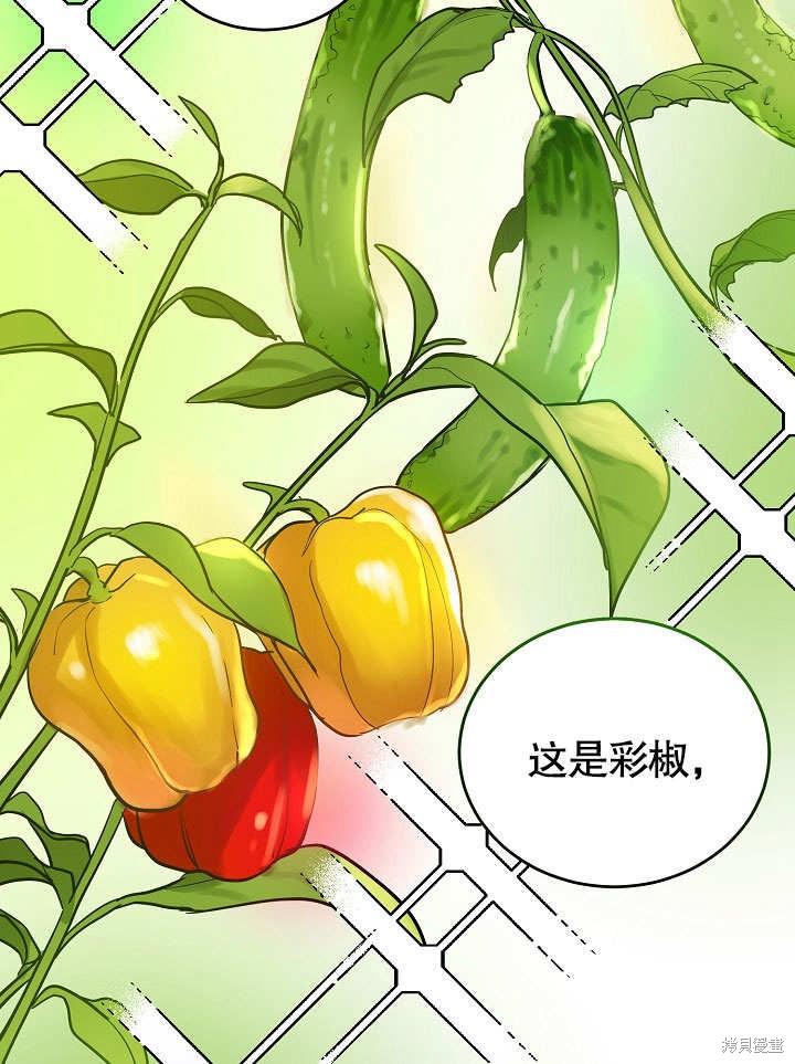 第11话40