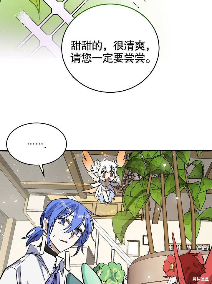 第11话41
