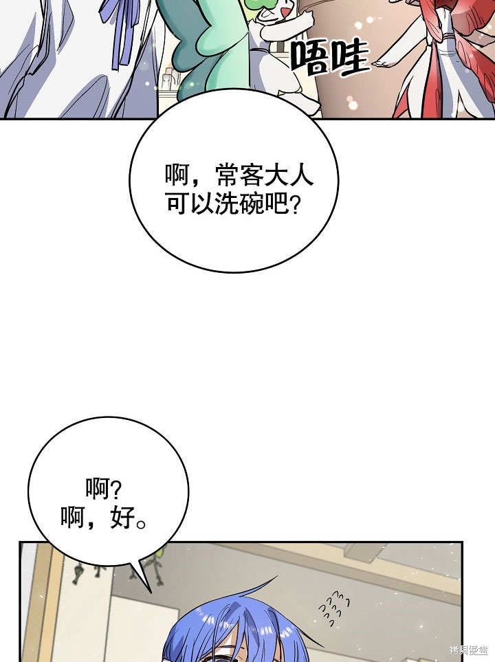 第11话42