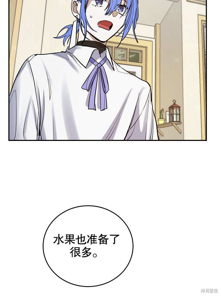 第11话43