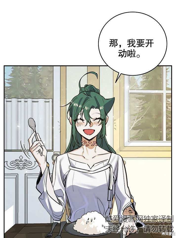 第11话45