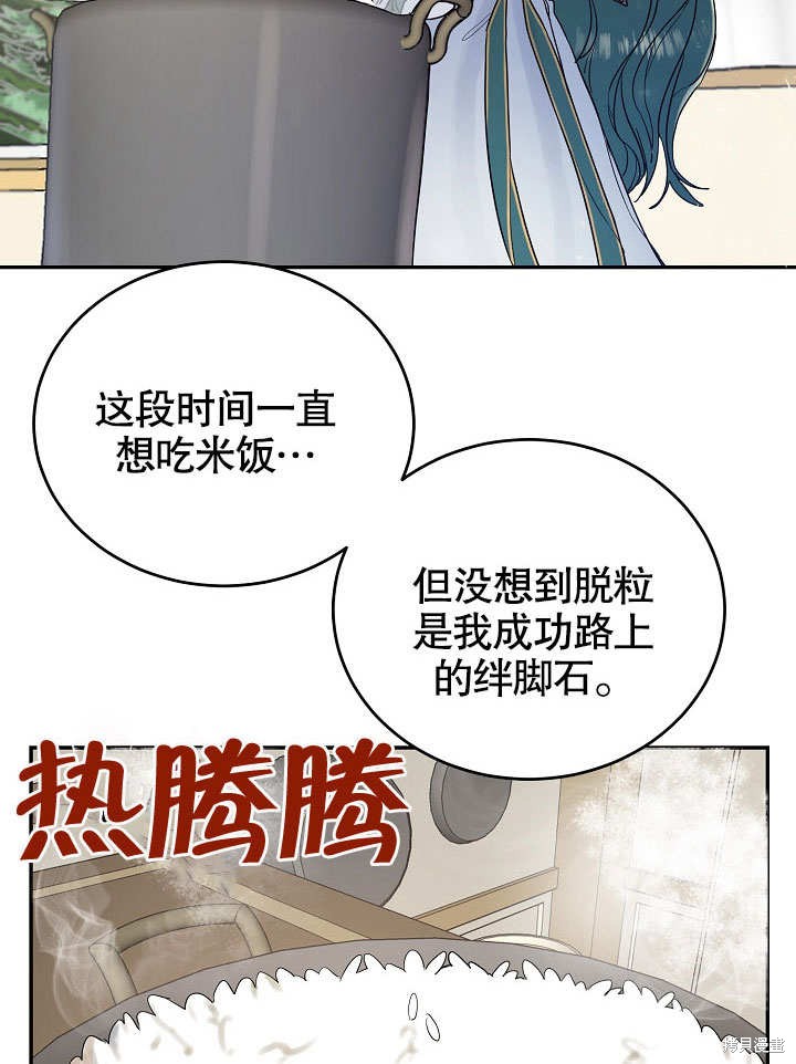 第11话5