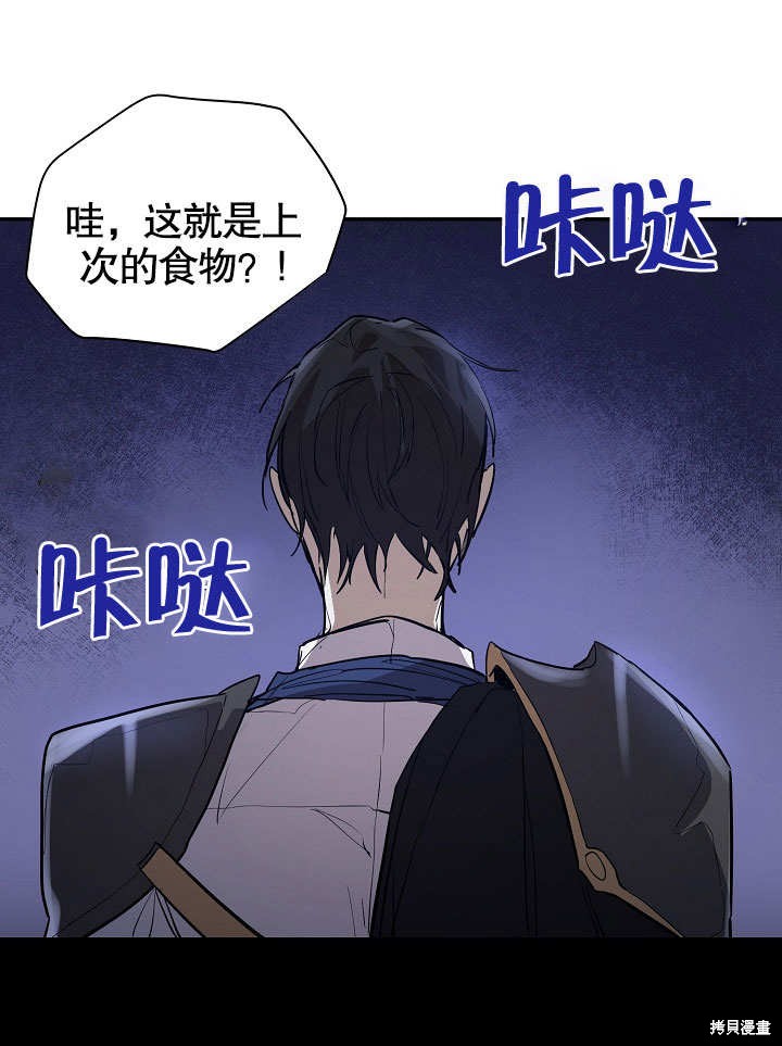 第11话52