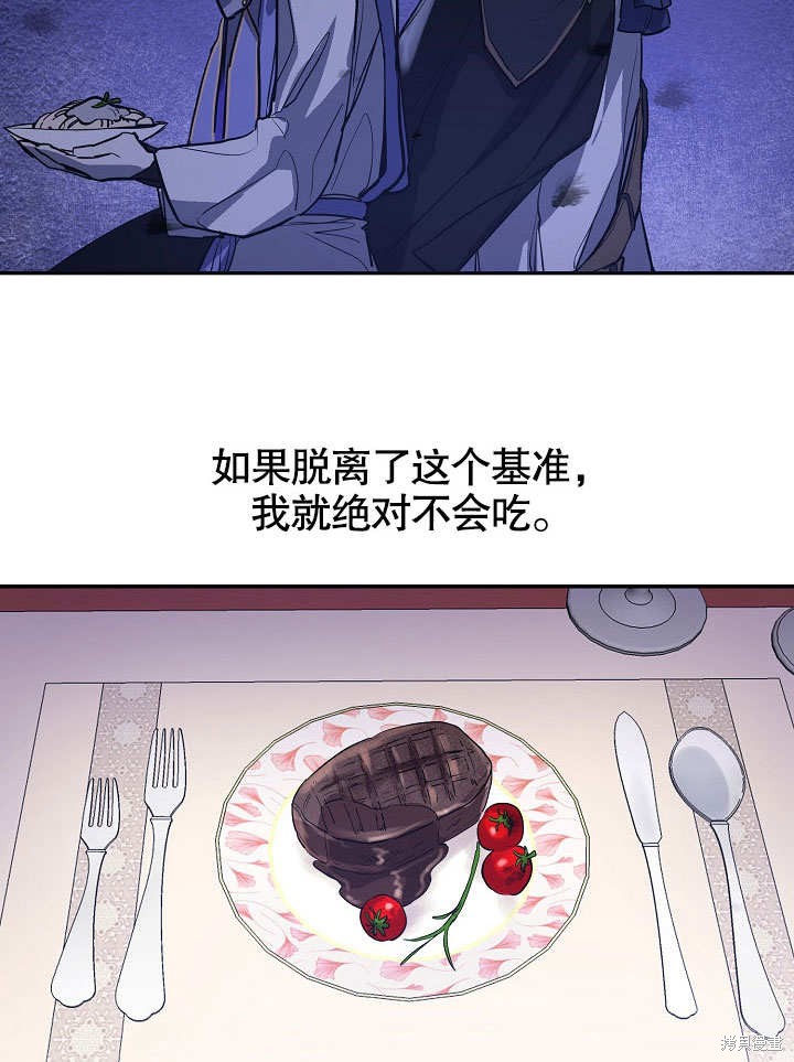 第11话54