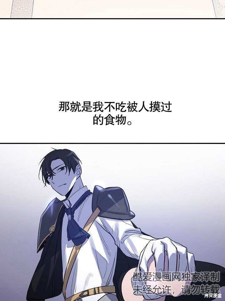 第11话55