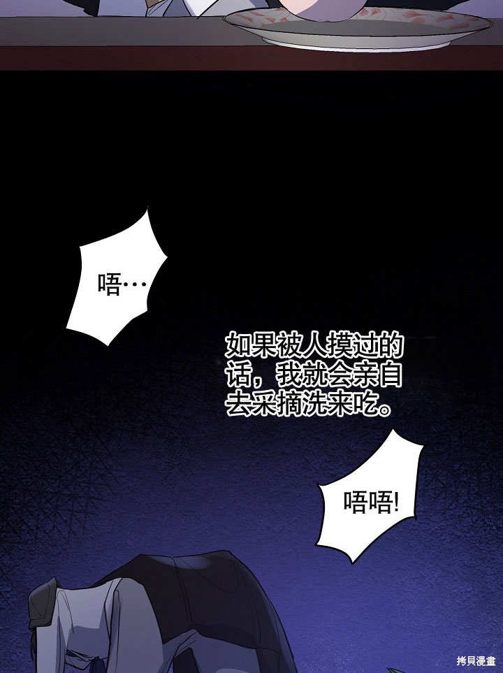 第11话56