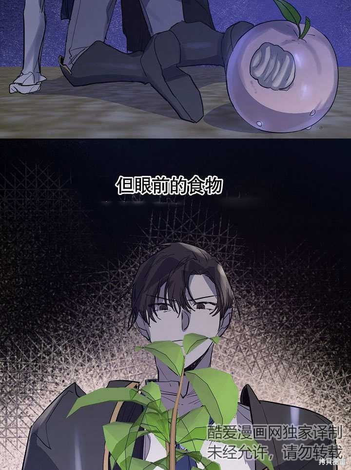 第11话57