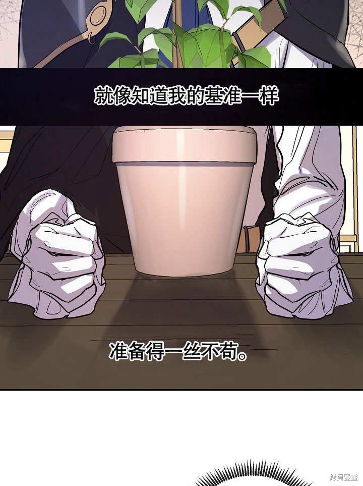 第11话58