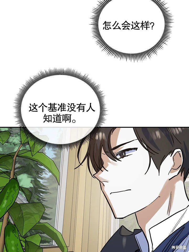 第11话59