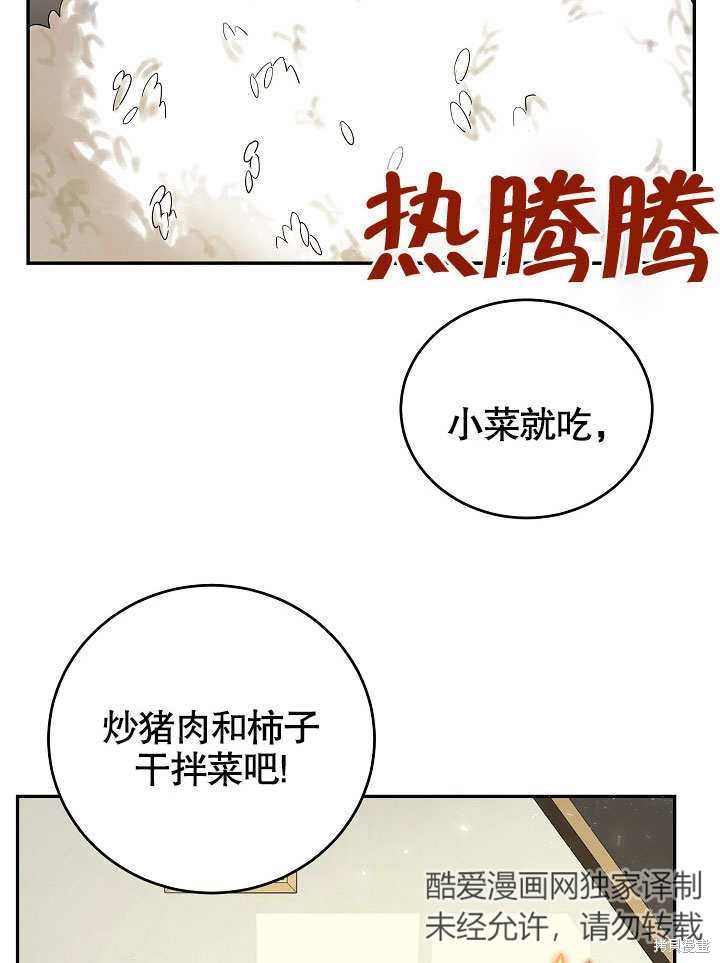 第11话6