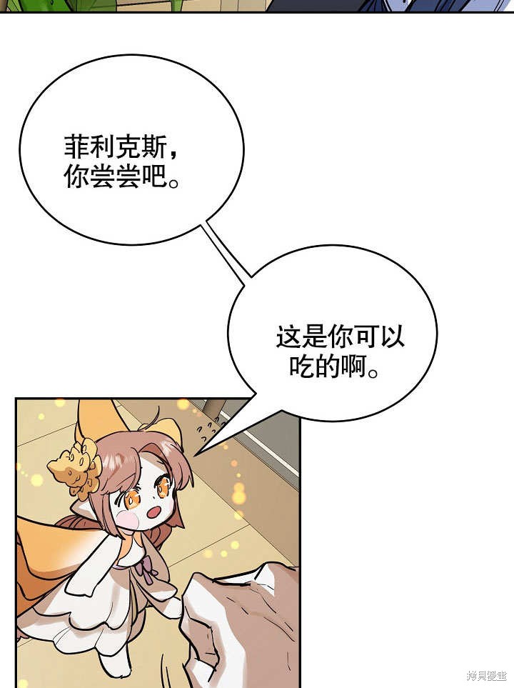 第11话60