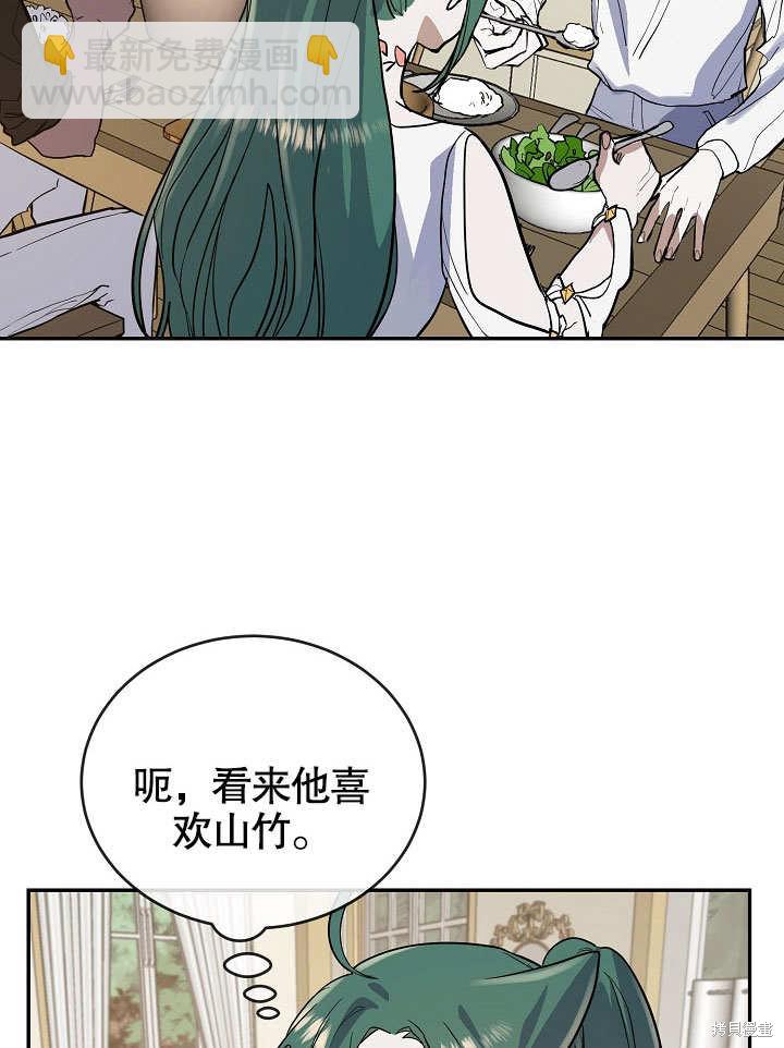 第11话63