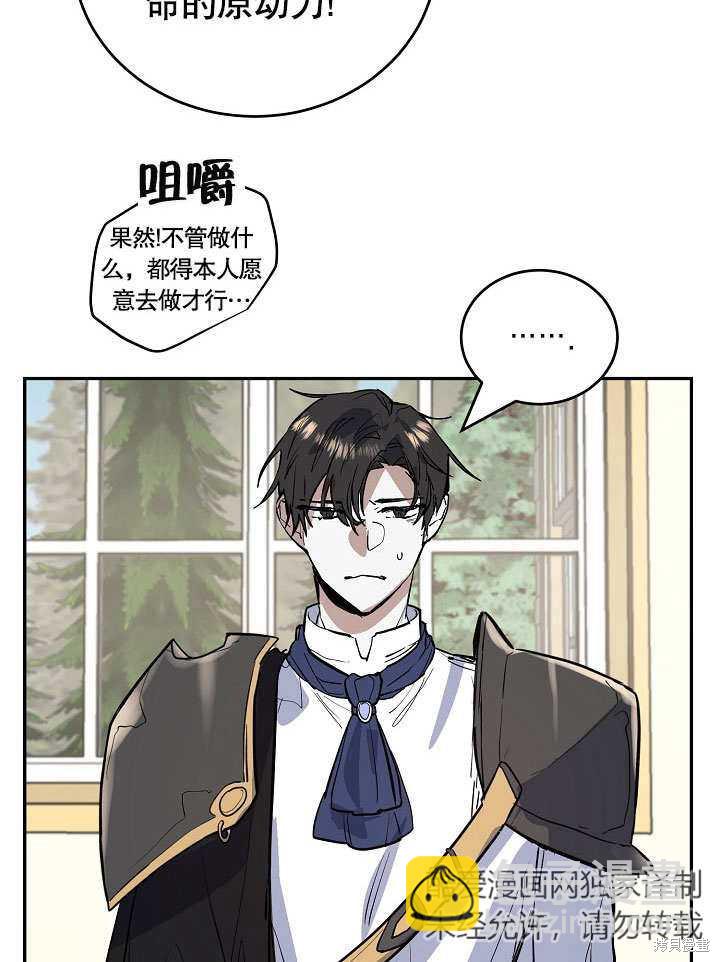 第11话67