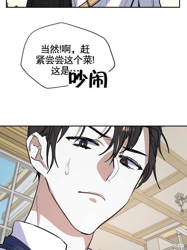 第11话68