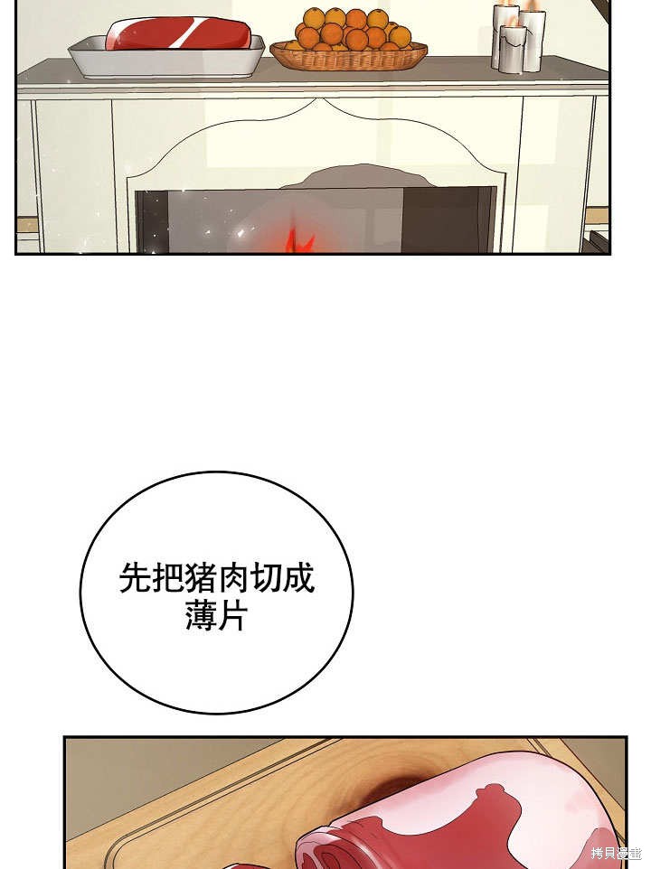 第11话7