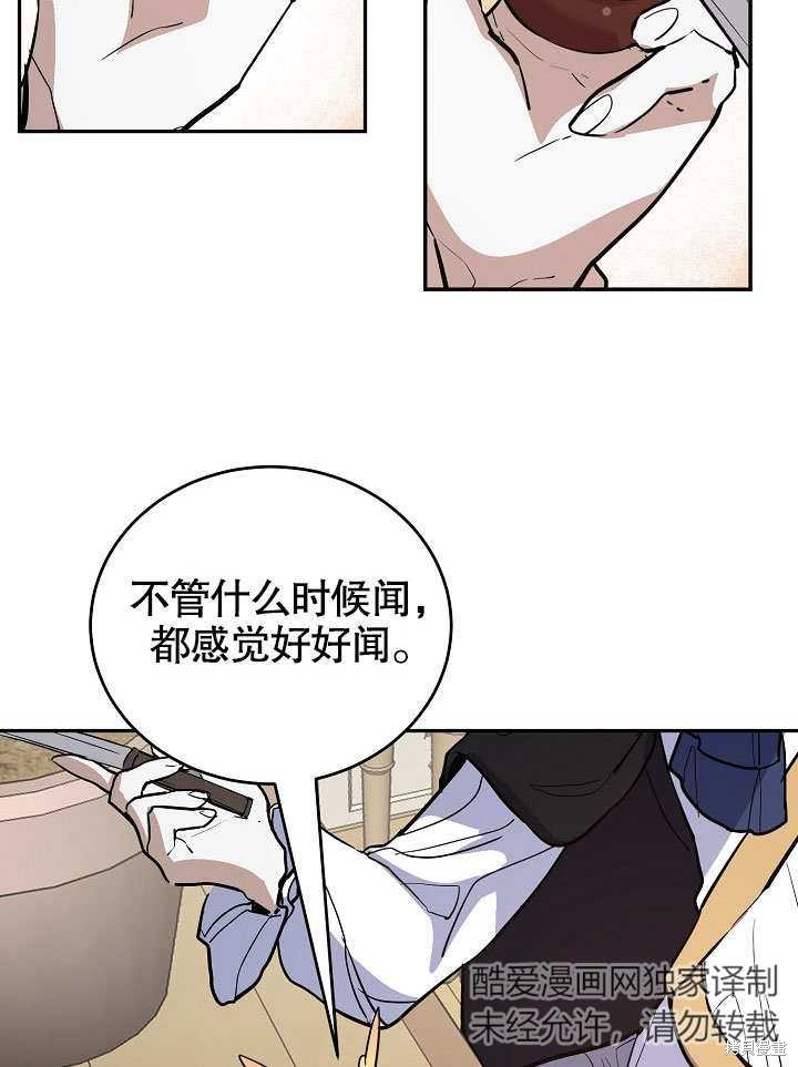 第11话70