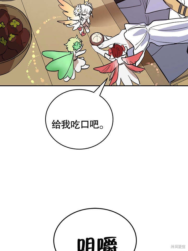 第11话71