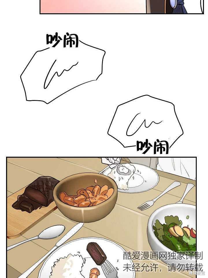 第11话73