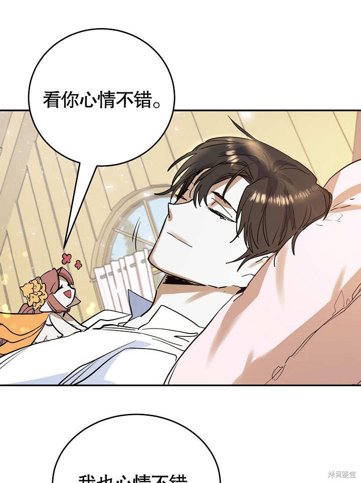 第11话77