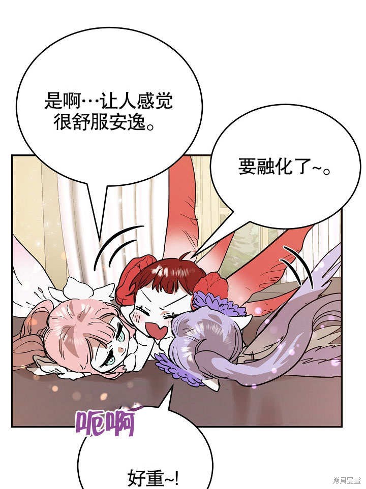 第11话79