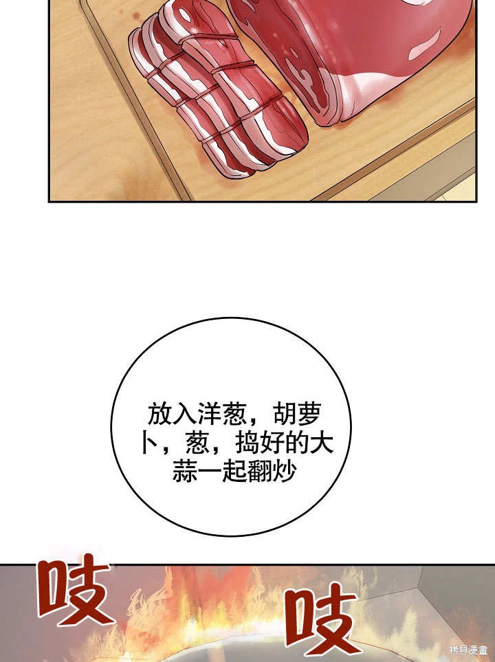 第11话8