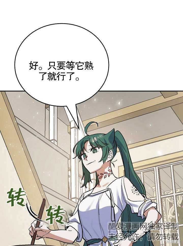 第11话82