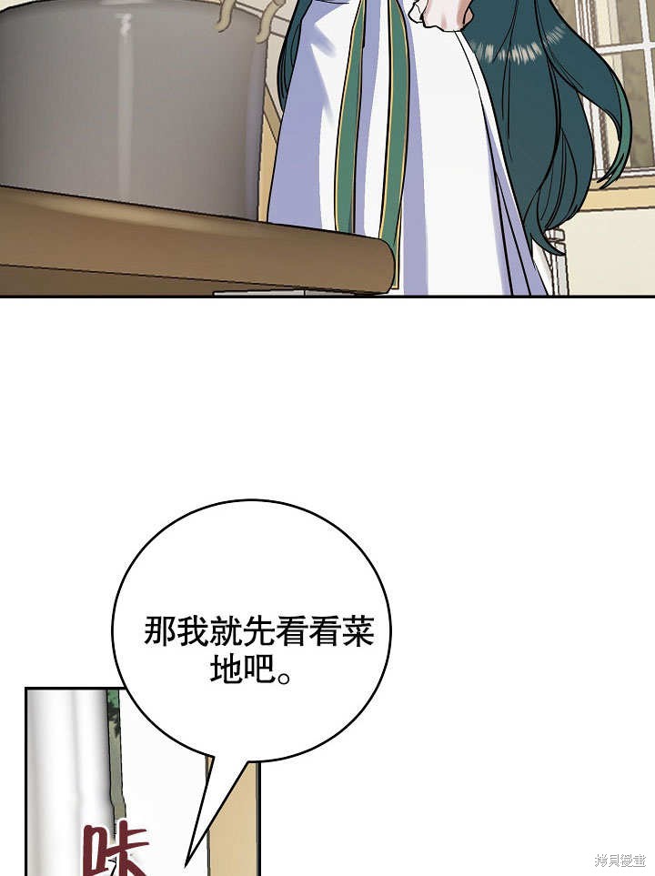第11话83