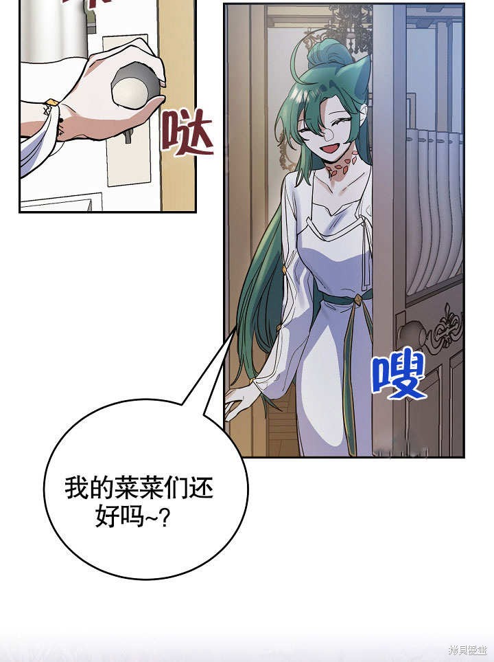 第11话84