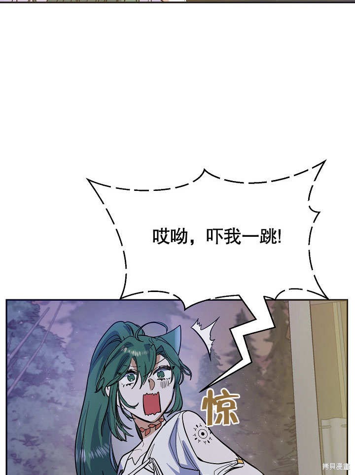 第11话86