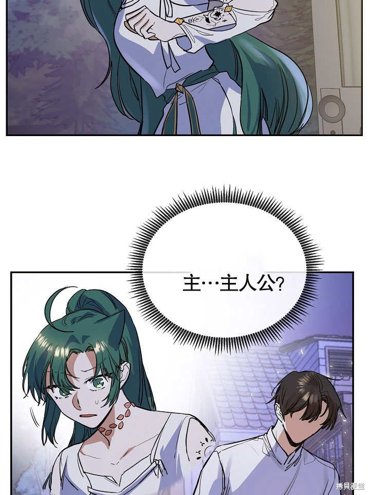 第11话87