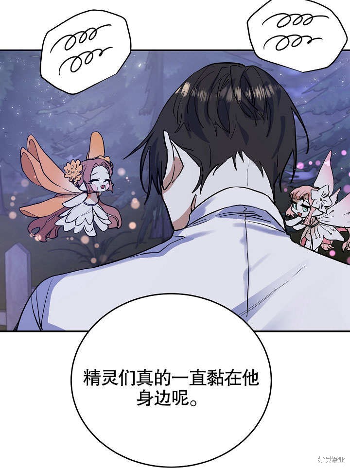 第11话89