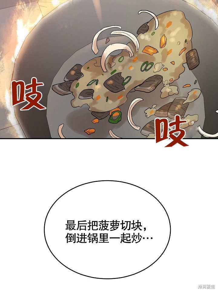 第11话9