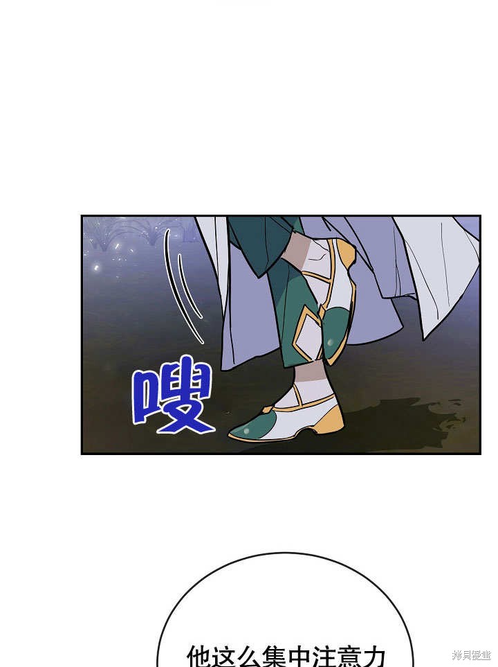 第11话90