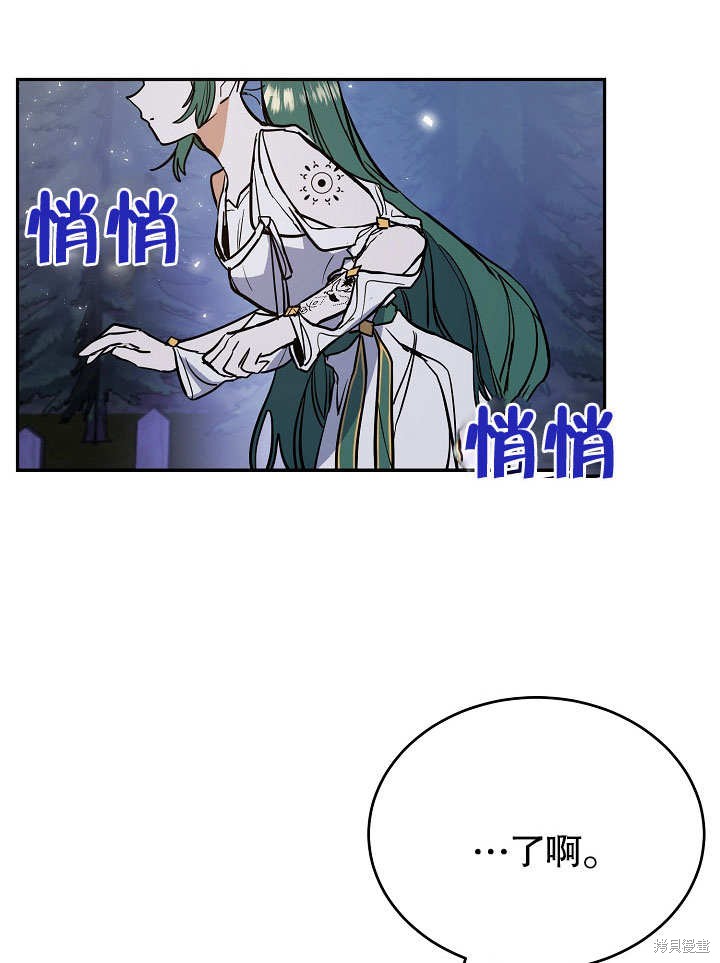 第11话92