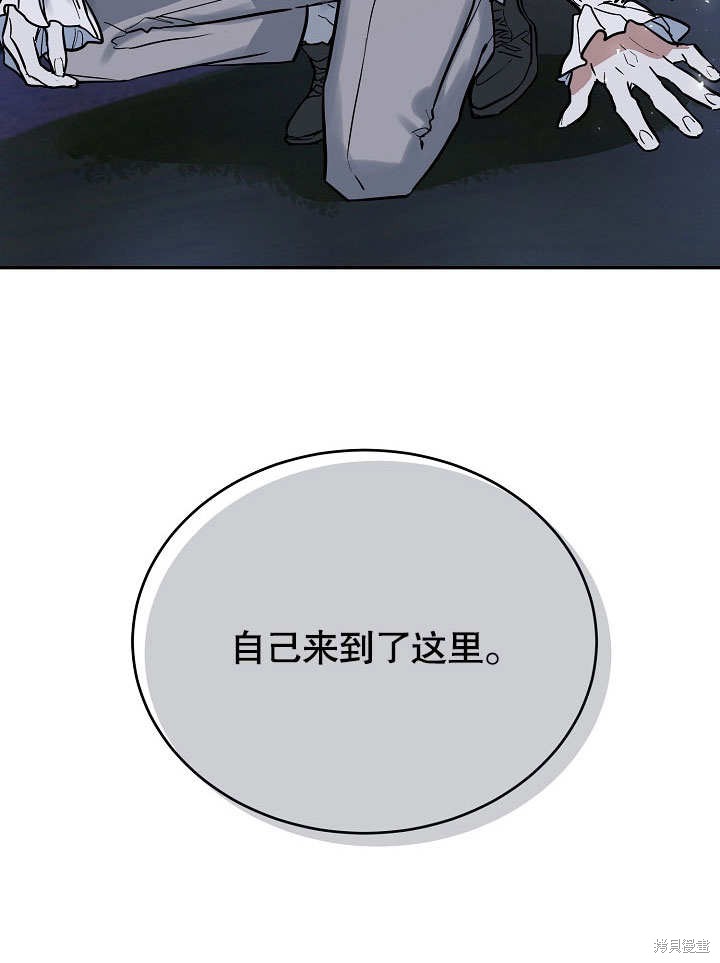 第11话96