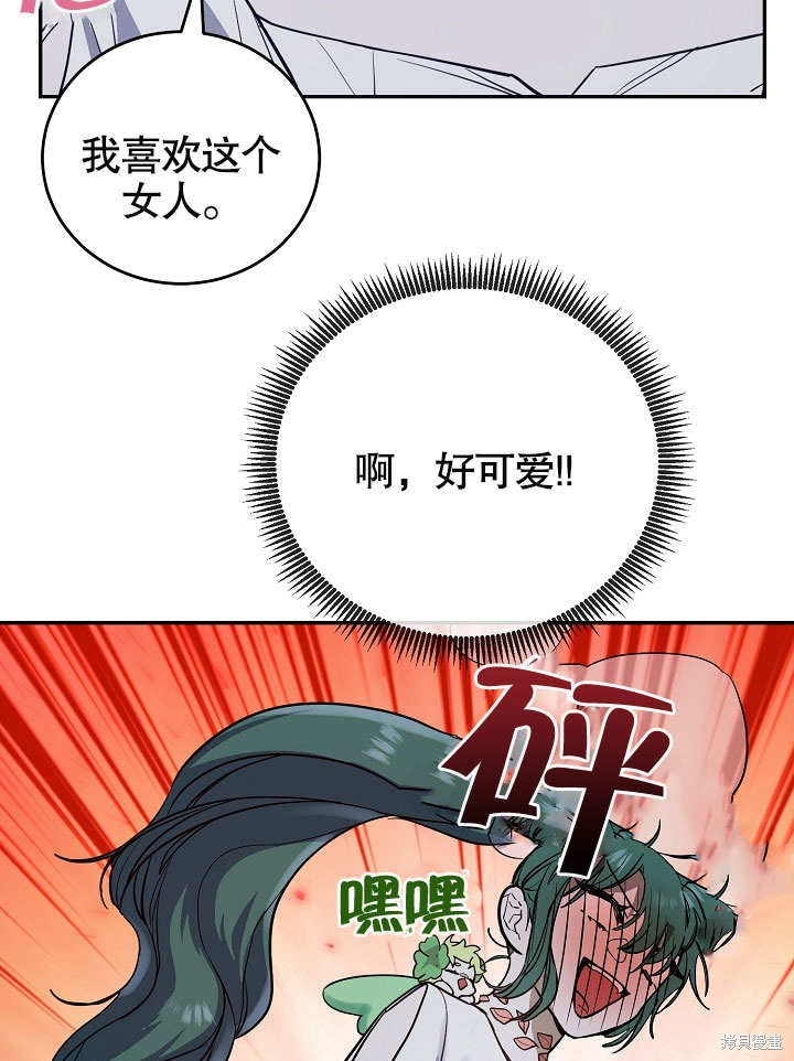 第12话19