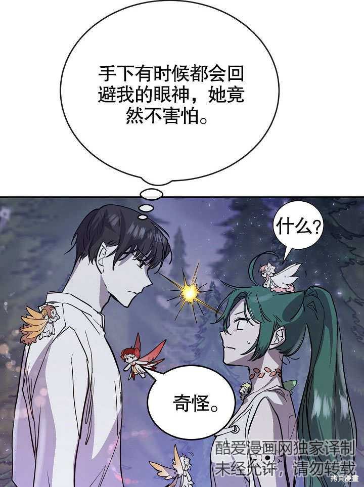 第12话26