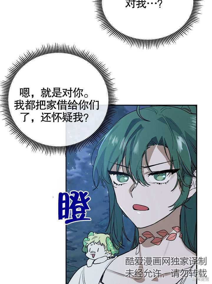 第12话32