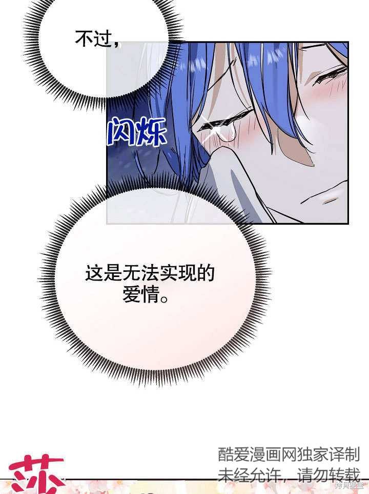 第12话42