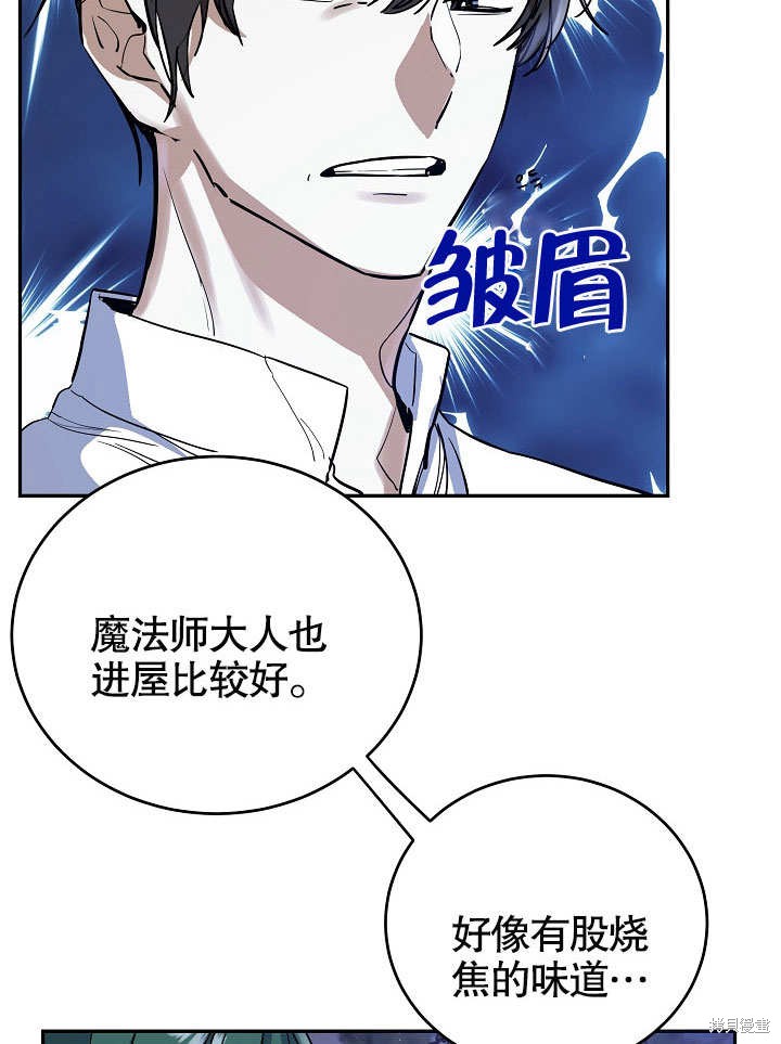 第12话54
