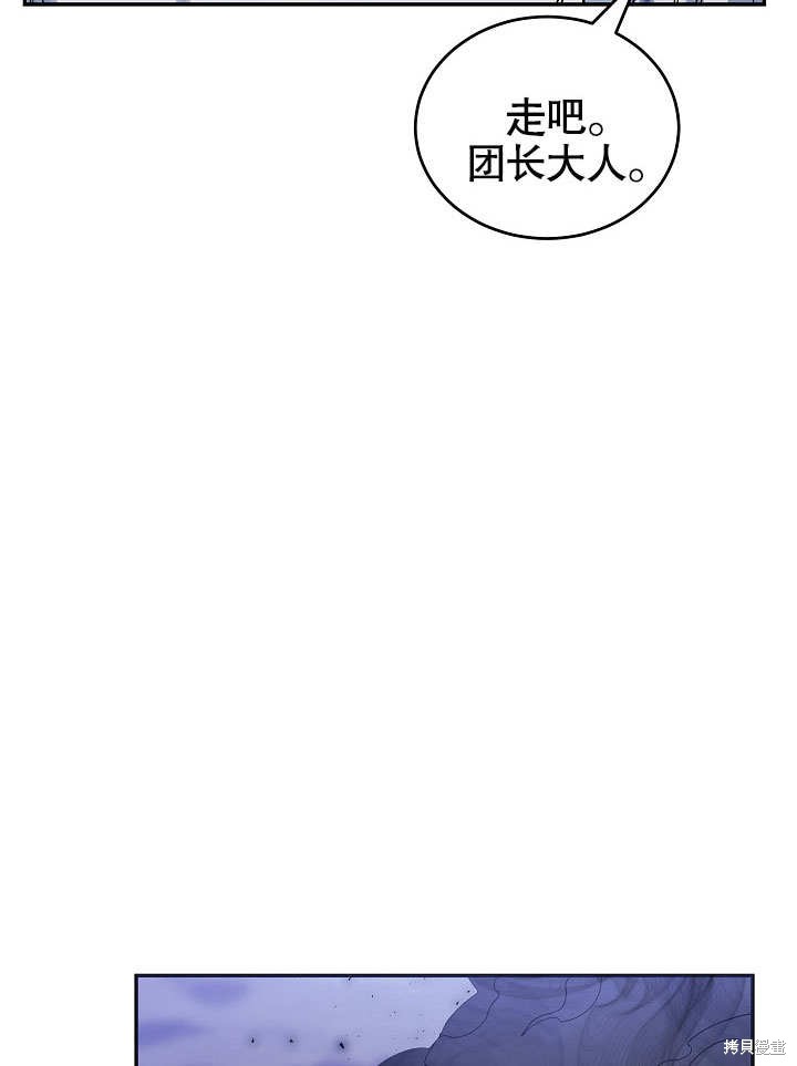 第12话60