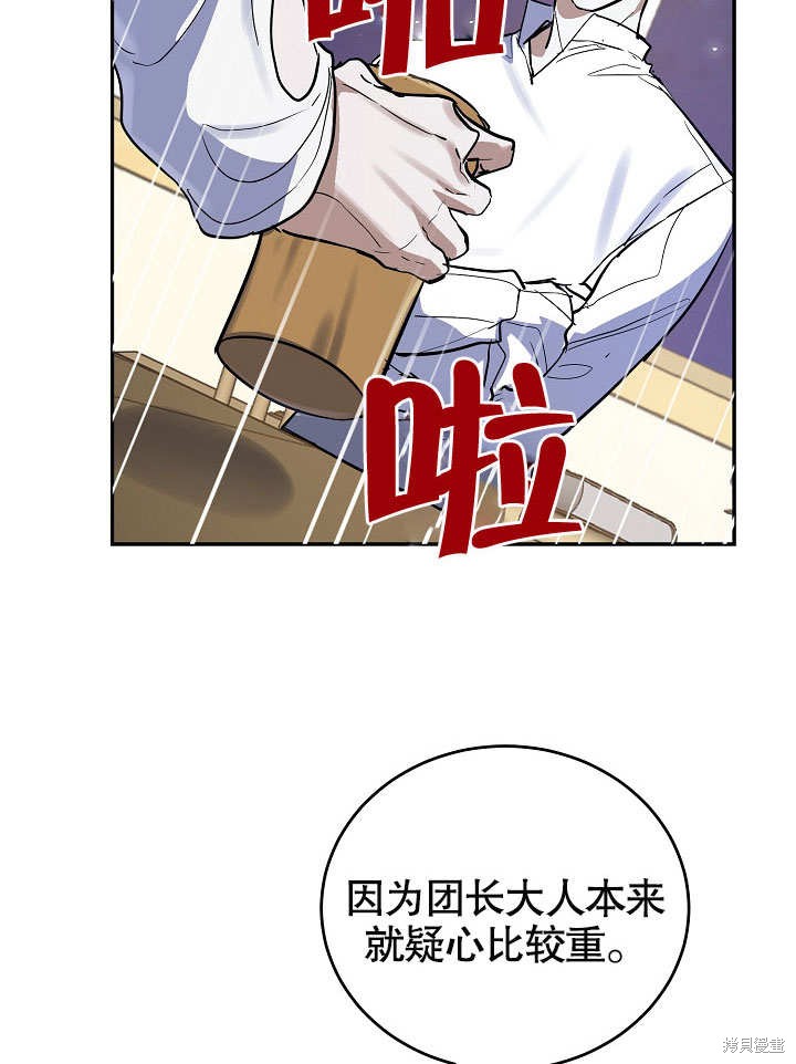 第12话75