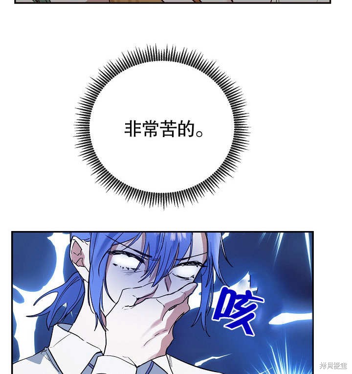 第12话84