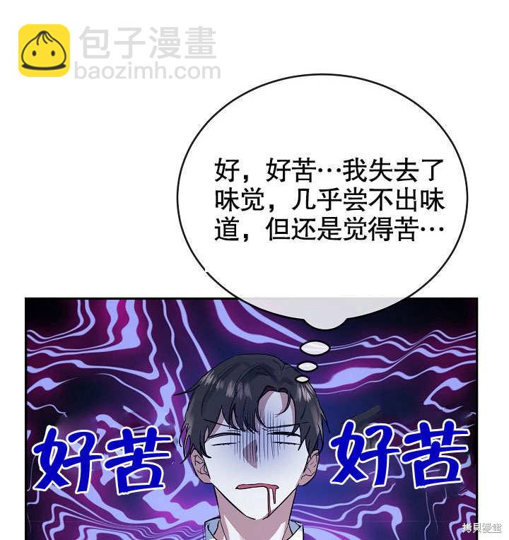 第12话86