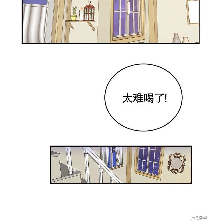第12话97